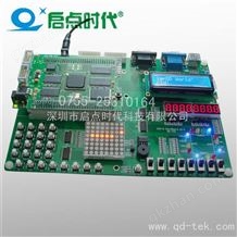 EP2C35开发板NIOS II E2C35开发板 ALTERA FPGA 开发板