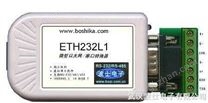 ETH232L1 以太网转串口转换器（RS232/RS485/RS422通用） 