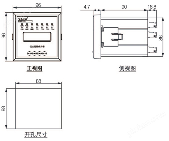 线路保护装置 低压馈线保护 安科瑞ALP200-400 开孔91x44 零序断相不平衡保护 测量控制通讯一体示例图6