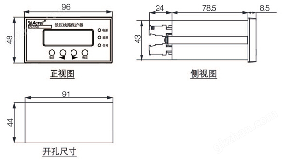 线路保护装置 低压馈线保护 安科瑞ALP200-400 开孔91x44 零序断相不平衡保护 测量控制通讯一体示例图5