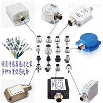 科迎法电气倾角传感器M12航空插座连接器