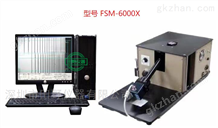 FSM-6000X华南直供化学强化万喜堂app下载体育真人