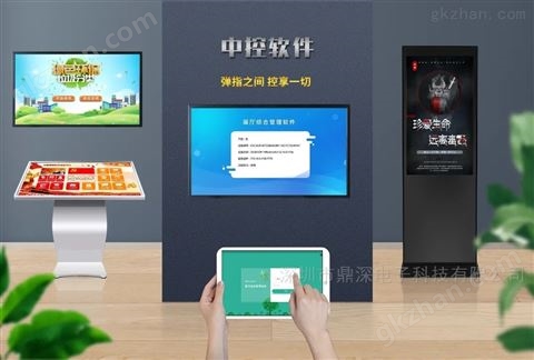 万喜堂彩票app下载中心 展厅智能控制系统