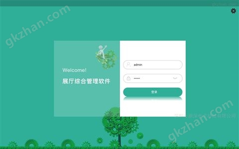 万喜堂彩票app下载中心 展厅智能控制系统