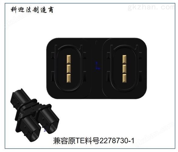 汽车CAN通信2278730-1连接器