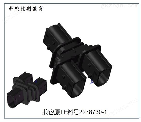 汽车CAN通信2278730-1连接器