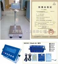 防暴称重系统 西安2kg防爆电子称重 仪器仪表