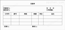 【供应】NT47／56／630（L）-NP 立式打码胶印机,小胶印机,表格印刷胶印