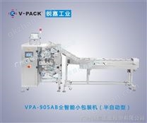 供应锐嘉 VPA-905AD全智能小包装机（半自动） 厂家定制