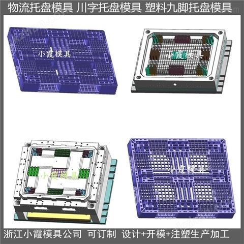 万喜堂app下载彩票 开一个防渗漏大型PE托盘模具