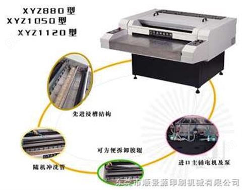 万喜堂彩票最新网址 