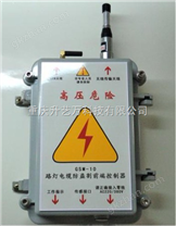 GSM-10路灯电缆防盗报警系统前端控制器