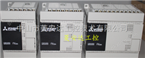 三菱原装*PLC FX3SA-30MR-CM*替代FX1S-30MR-001