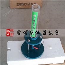 路面渗水量测定仪