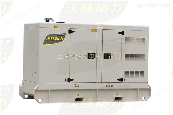 30KW*三相柴油发电机组