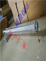 LED防爆荧光灯BPY系列双管LED防爆荧光灯供应18W/36W防爆荧光灯