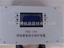 WZBQ-9型WZBQ-9型双回路启动器微机监控保护装置