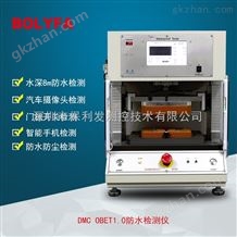 OBET1.0DMC OBET1.0USB手机部品防水气密性泄漏检测系统