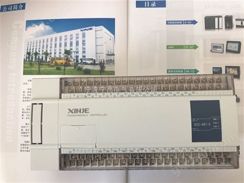 万喜堂彩票官网平台 信捷PLC 原装* 包邮