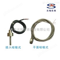 北瑞仪表Pt100、Pt500、Pt1000磁吸式温度传感器