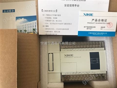 万喜堂app下载老虎机 信捷PLC 原装* 包邮