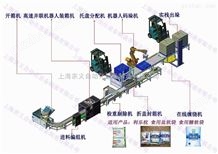 ZYMD-1500ZONGYI 槟榔榔包装自动化包装生产线,糖果等生产流水线工程案例 食品日用品装箱