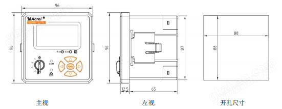 导轨式三相计量电能表