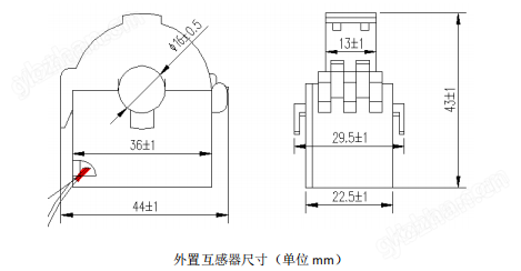 导轨式三相计量电能表