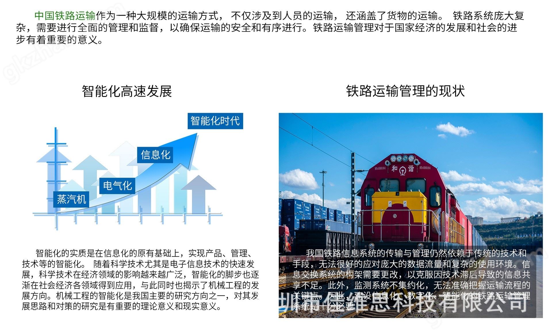 万喜堂app下载官方入口 JAVS18-1102 AI智能视觉装置