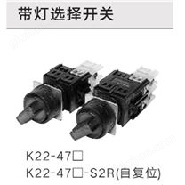 配件韩国KACON按钮开关