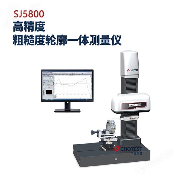 万喜堂app下载网页版 粗糙度轮廓测量仪器