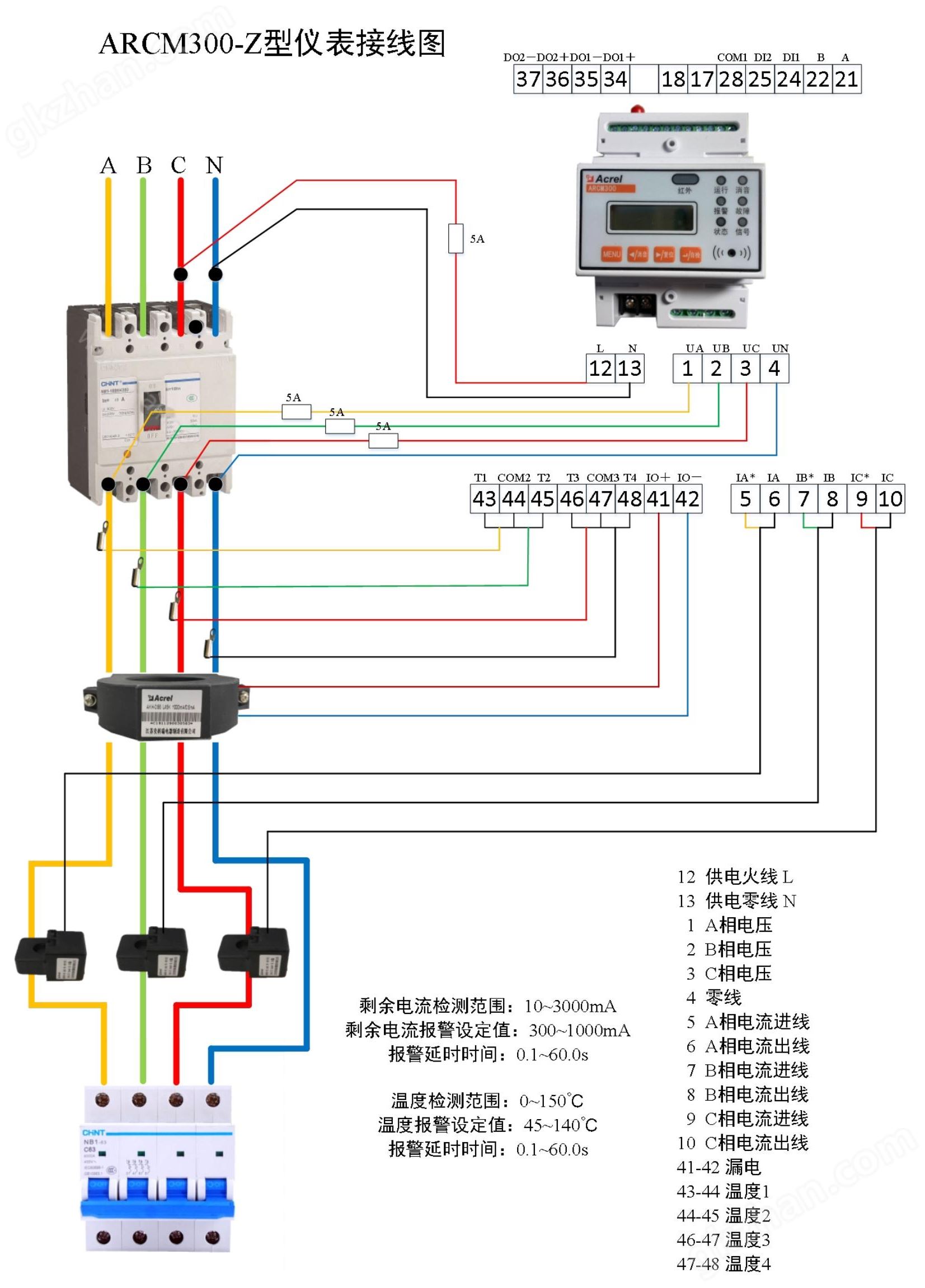 智慧用电在线监测装置助力高校用电安全