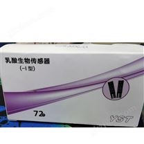 乳酸生物传感器 型号:YST-I库存库号M253891