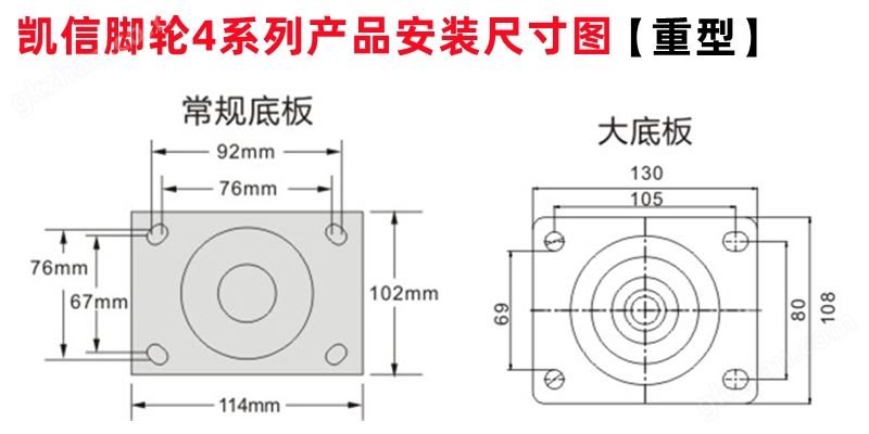 4系列底板尺寸.jpg