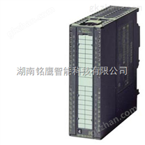 西门子（300PLC）开关量模块