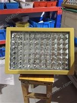 吸顶式led防爆灯100w,100wled防爆吸顶灯