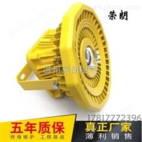 ◆仓库LED防爆灯◆ 10w20w30w *