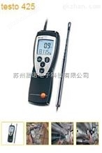 testo425热敏风速计,德图425风速仪价格