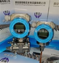 B0807DP3E2C0E0B0S2W2测扬程/流量差压变送器