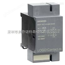 6ED1057-4EA00-0AA0西门子LOGO接触器230