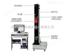 厂家纺织布拉力试验机单臂拉力试验机