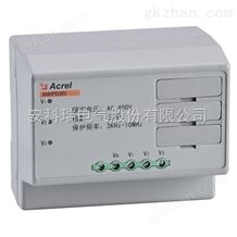 ANHPD300ANHPD谐波保护器