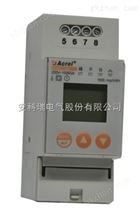 DDSD1352DDS/DTS 导轨式多功能电能表