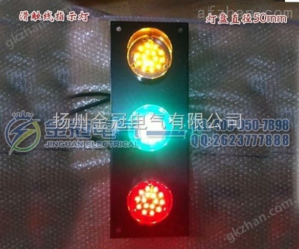 LED-50行车三相电源指示灯