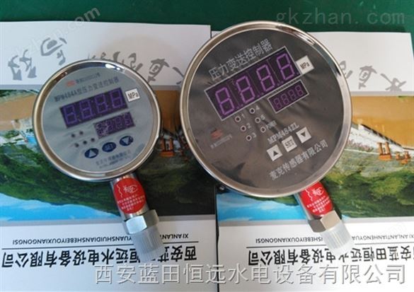 BP-800K压力变送控制器恒远国产精品