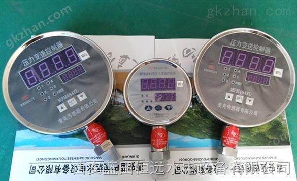 BP-800K压力变送控制器恒远国产精品