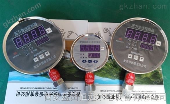 BP-800K压力变送控制器恒远国产精品