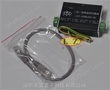 LZZ-230RJ45-2D电源+网络二合一防雷器产品型号LZZ-230RJ45-2D