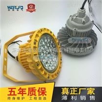 化工厂〓LED防爆灯 120W〓 生产厂家