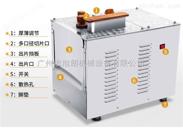 全自动压片机药材切片 不锈钢切片机价格